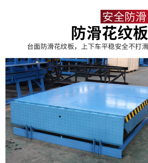 鹤岗固定式登车桥核心规格与选型指南