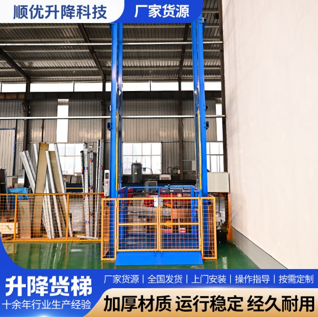 鹤岗二层垂直升降机