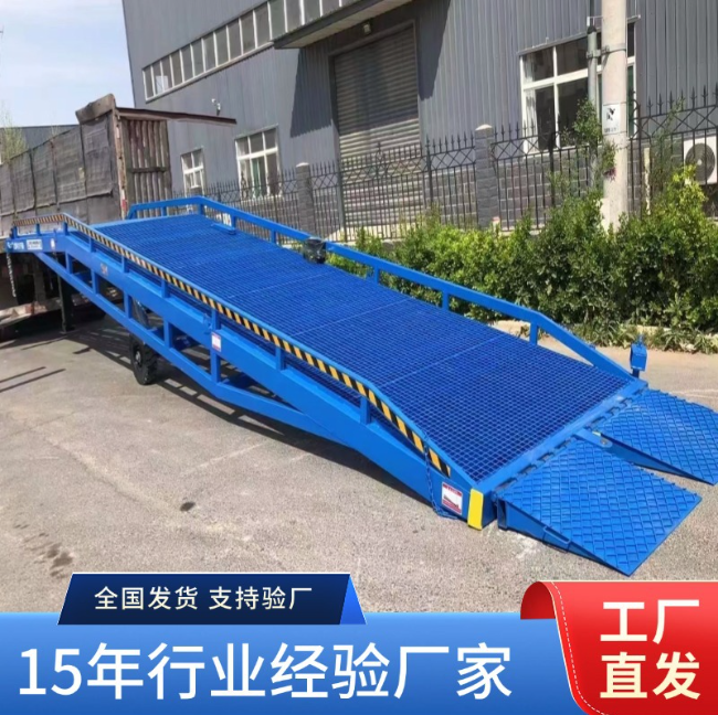 鹤岗移动式登车桥